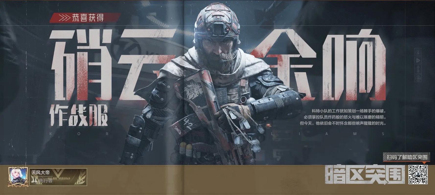 玉米直男什么梗